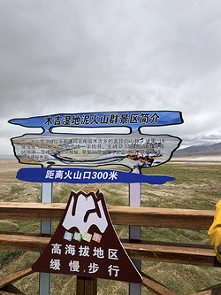 木吉火山口