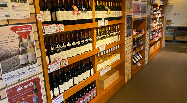 富良野葡萄酒厂