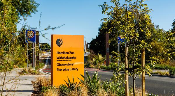 汉密尔顿动物园