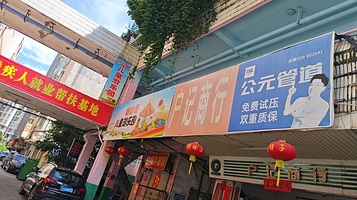 妙妙屋儿童游乐园