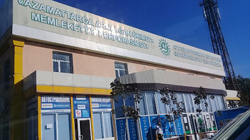 Otdel Administrativnoy Praktiki Uvd Dvd Yuko