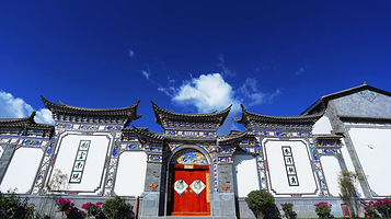 白族民居