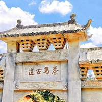 茶马古道旅游景区-观光游览车站