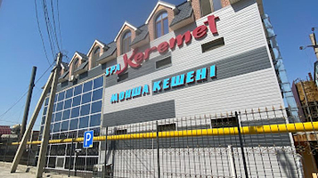 SPA монша кешенi