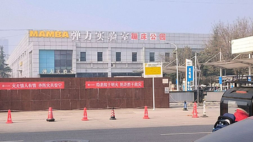 摩尔蹦床公园(银屏路店)