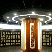 河北线装书博物馆