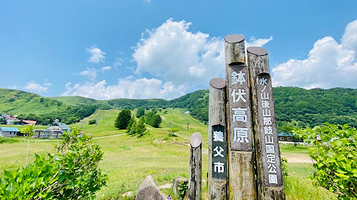 Hachikogen Ski Resort