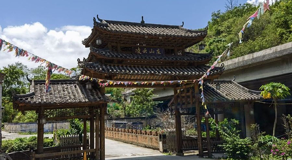 凌云山庄