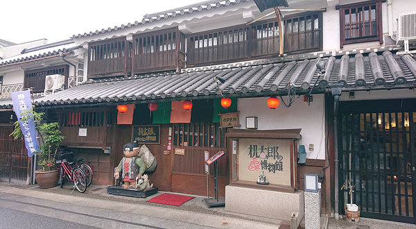 桃太郎机关博物馆