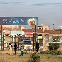 Fatima Jinnah Park