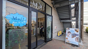 Moff animal Cafeイーアス高尾店