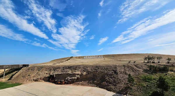 亚纳尔达格火焰山
