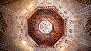 格拉纳达伊斯兰学校