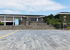 济州民俗自然史博物馆