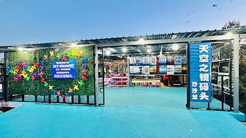 沙沙兰天空之镜码头 SKY MIRROR SELANGOR JETTY