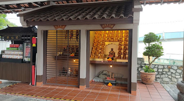 济癫庙 Temple Ji Dian