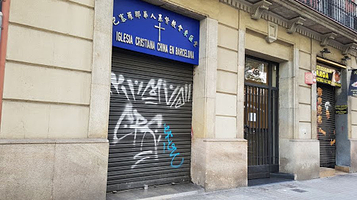 巴塞罗那华人教会东区堂