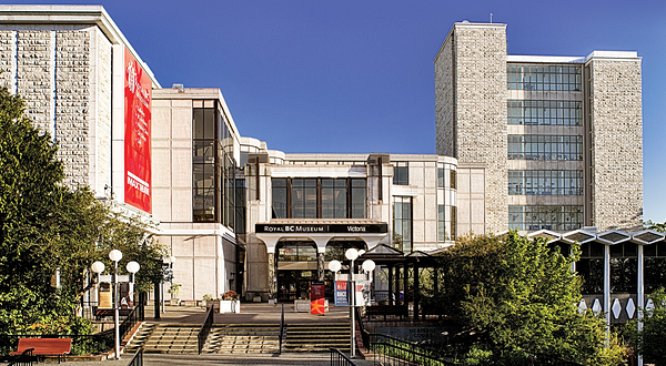 皇家BC省博物馆