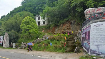 皮佳洞仙境乐园