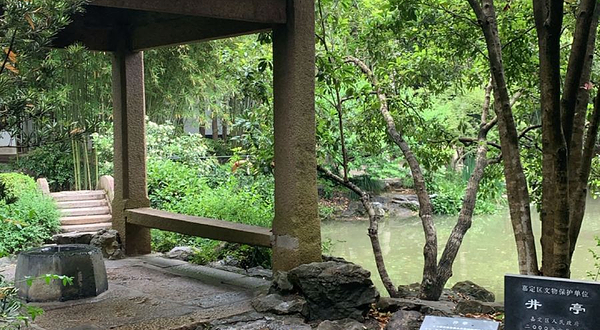 汇龙潭公园-井亭