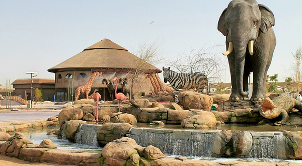 迪拜野生动物园