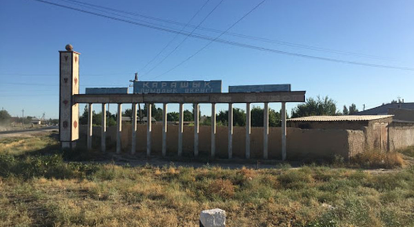 Znak S Nazvaniyem Naselennogo Punkta