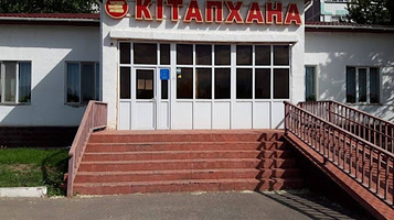 M. O. Auezov Central City Library