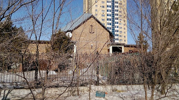 New Apostolic Church