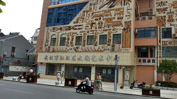 武汉市江汉区文化馆