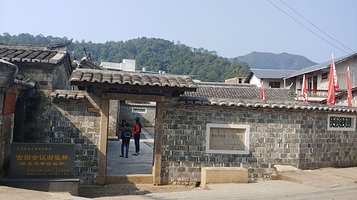 古田会议旧址群