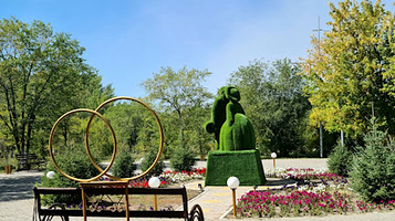 Ескі қала саябағы