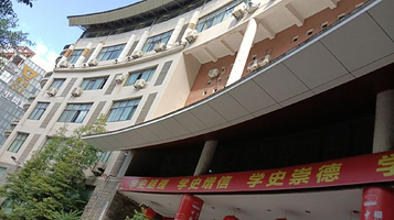 巫山县图书馆(总馆)