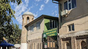 Al Imam Muhammad ibn Ismail Al-Bukhari