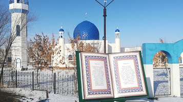 Khromtau Central Mosque