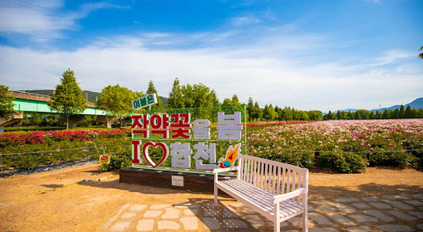 Hatdeul Ecological Park