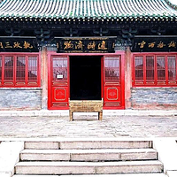 韩王庙与昼锦堂