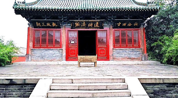 韩王庙与昼锦堂