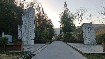 四川光雾山-诺水河国家地质公园诺水河园区