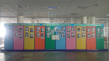 Oblastnaya Detskaya Biblioteka