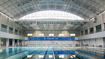首都体育学院游泳馆