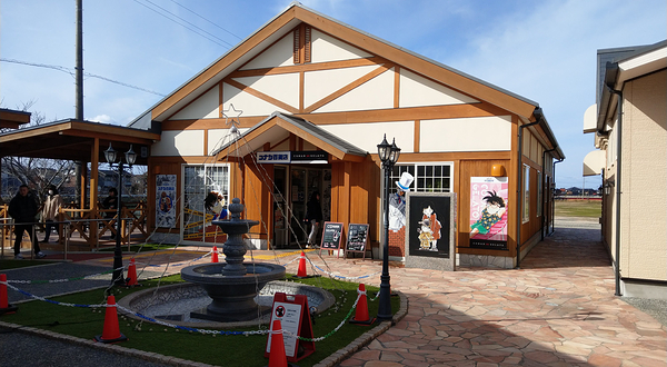 柯南之家 米花商店街