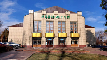 Rayonnyy Dom Kul'tury