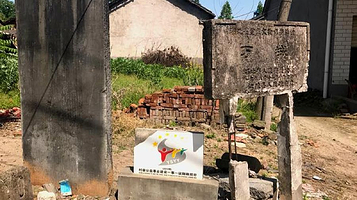 万城古城墙遗址