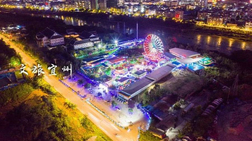 冯京公园-游乐场