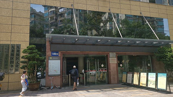 九龙坡区文化馆