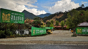 金徽嘉陵秀漂流