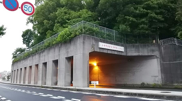 伊丹坂トンネル展望台