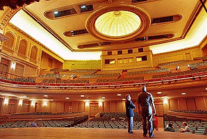 夏威夷戏剧中心