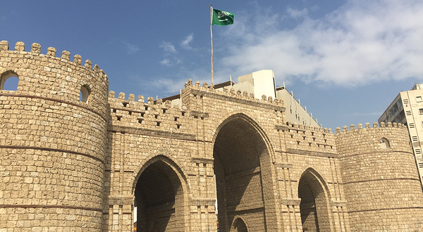 Makkah Gate