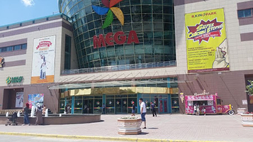 Kinopark 7 Keruencity